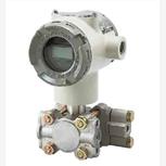 3151DP遠傳差壓變送器