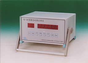 YJ-35型靜態(tài)電阻應(yīng)變儀